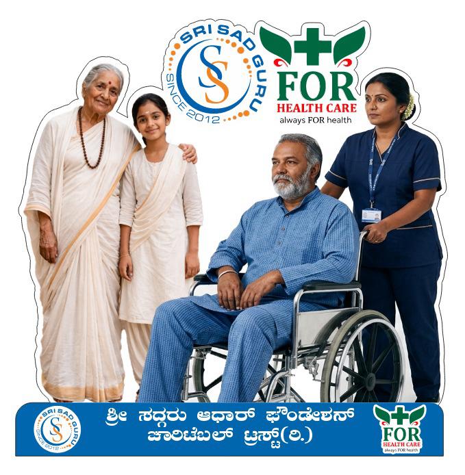 FOR HEALTH CARE Gallery Image